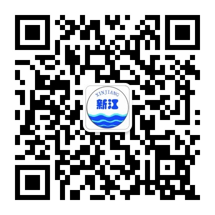 欢迎关注新江环保微信公众号 欢迎关注新江环保微信公众号